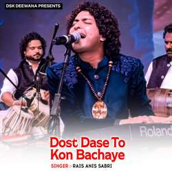 Dost Dase To Kon Bachaye-ISBYAjVAcXo