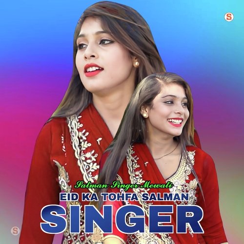 Eid Ka Tohfa Salman Singer