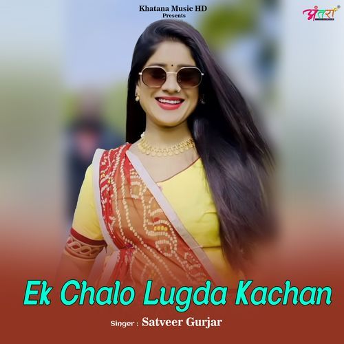 Ek Chalo Lugda Kachan Ko