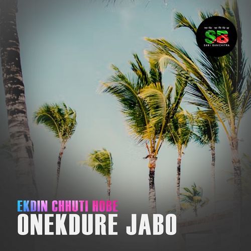 Ekdin Chhuti Hobe Onekdure Jabo (For Tiktok)