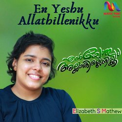 En Yeshu Allathillenikku-Jgs4UiRBW38