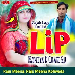 Gajab Lage Patli Si Li Pkaniya R Chati Su