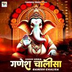 Ganesh Chalisa