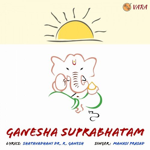 Ganesha Suprabhatam