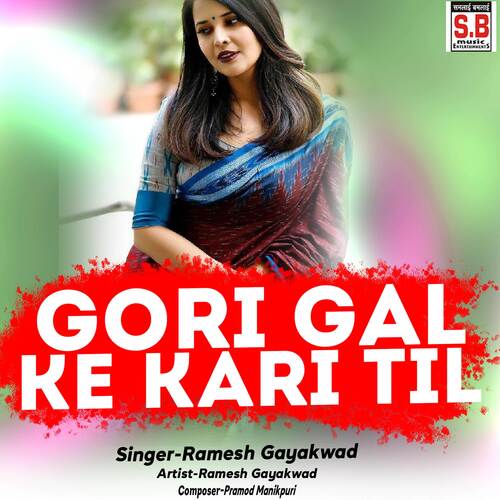 Gori Gal Ke Kari Til