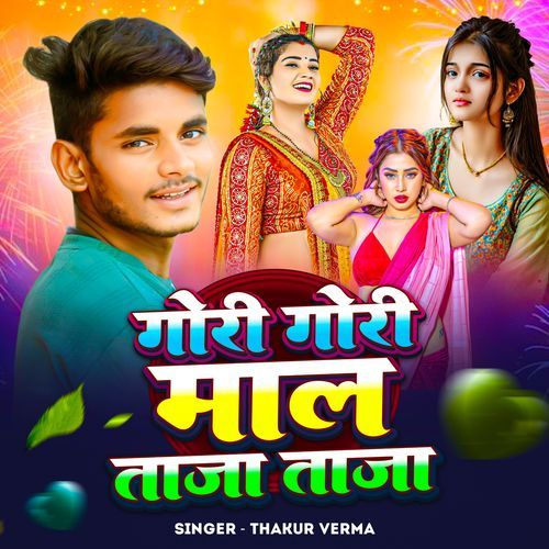 Gori Gori Maal Taza Taza