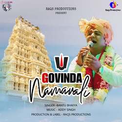 Govinda Namavali-Fhk4CCxkTnk