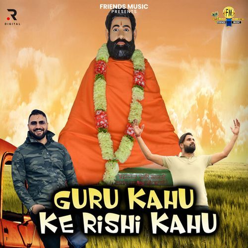 Guru Kahu Ke Rishi Kahu