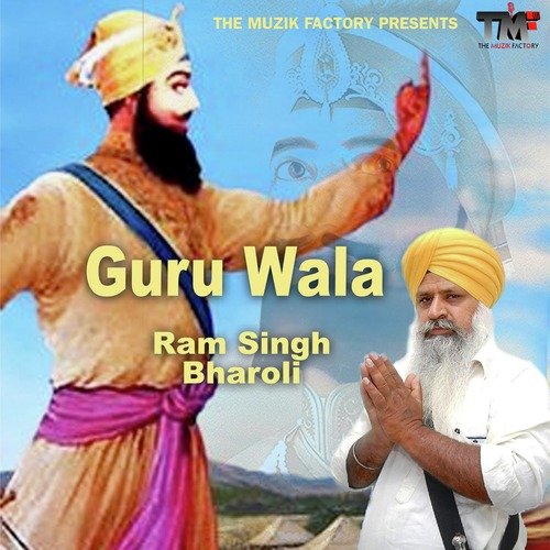 Guru Wala