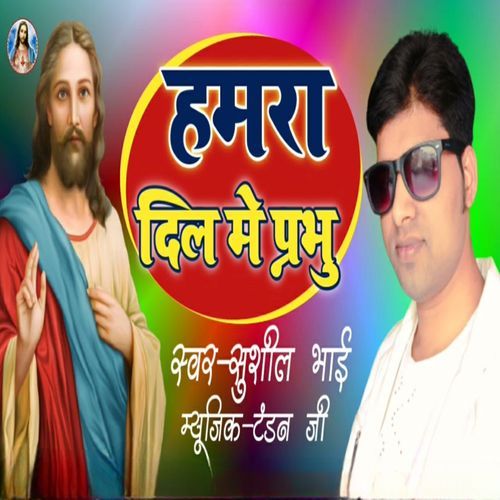 Hamara Dil Me Prabhu (Original)