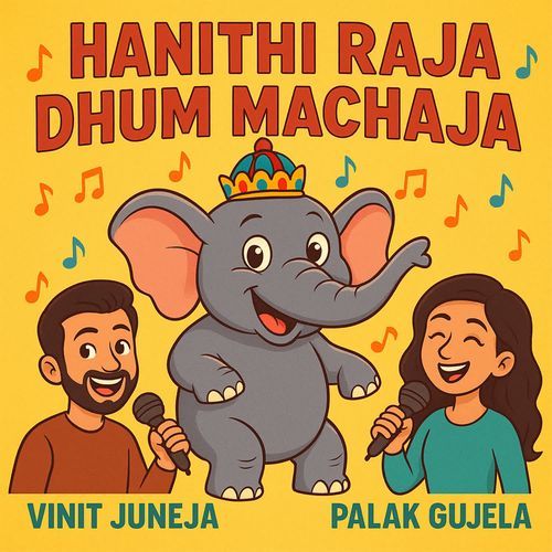 Hanthi Raja Dhum Machaja