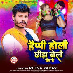 Happy Holi Chhauda Boli Ke Re-NyU8YAZdcVw