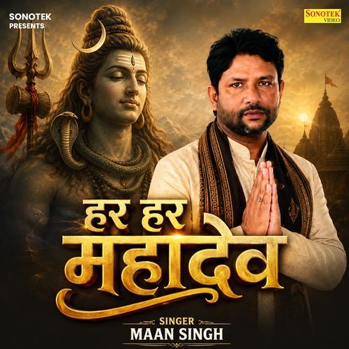 Har Har Mahadev