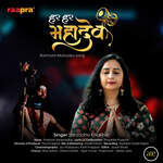 Har Har Mahadev-Ramnath Mahadev Song