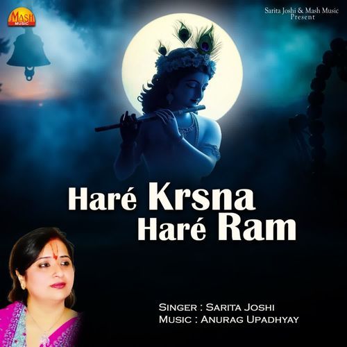 Hare Krsna Hare Ram