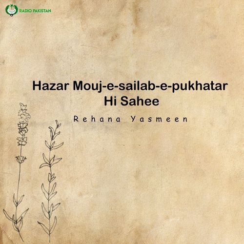 Hazar Mouj-e-sailab-e-pukhatar Hi Sahee cover art