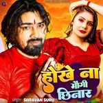 Hokhe Na Maugi Chhinar