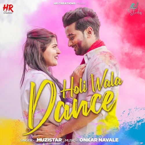 Holi Wala Dance (feat. Aditya Satpute & Shivani Kamble)
