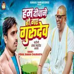 Hum Diwane Ho Gaye Gurudev