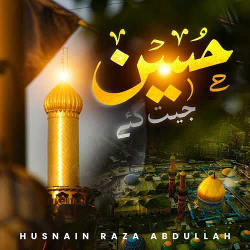 Hussain Jeet Gaye
