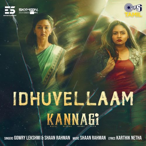 Idhuvellaam (From "Kannagi")