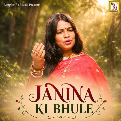 JANINA KI BHULE