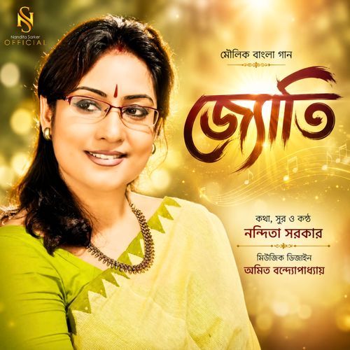 JYOTI