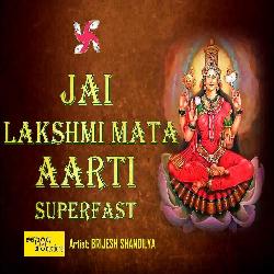 Jai Lakshmi Mata Aarti (Superfast)-BiMxZj1qT3A