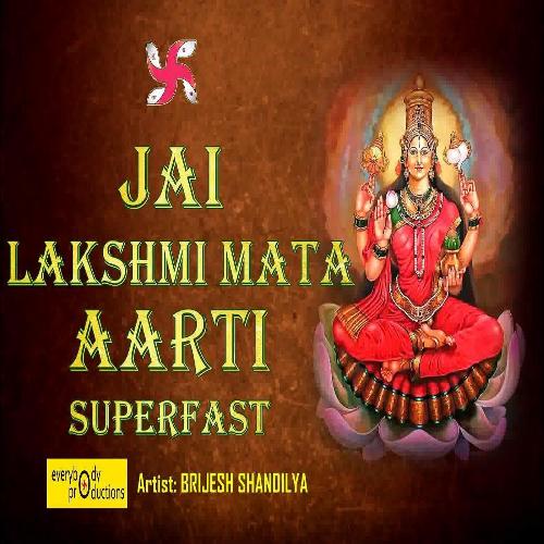 Jai Lakshmi Mata Aarti (Superfast)
