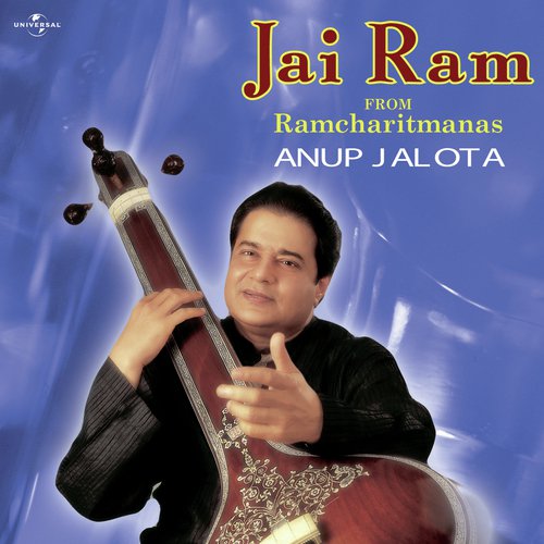 Jai Ram Rama Ramanam Sharanam