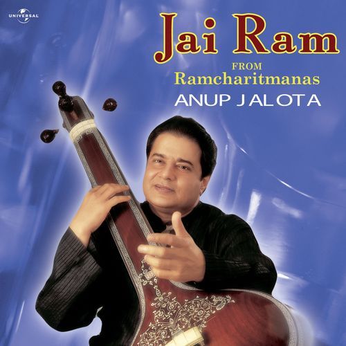 Jai Ram ( From Ramcharitmanas )