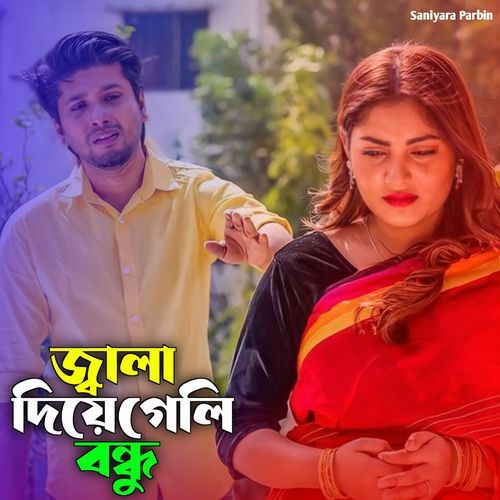 Jala Diya Geli Bondhu