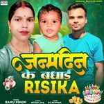 Janmdin Ke Badhai Risika