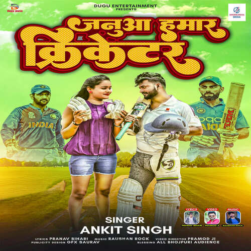 Janua Hamar Cricketer