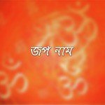 Bol Maa Keno Tui Tusto Jobay