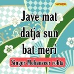 Jave Mat Datja Sun Bat Meri