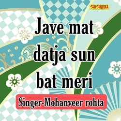Jave Mat Datja Sun Bat Meri