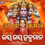 Jay Jay Hanuman