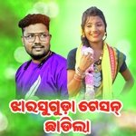 Jharsuguda Station Chhadila