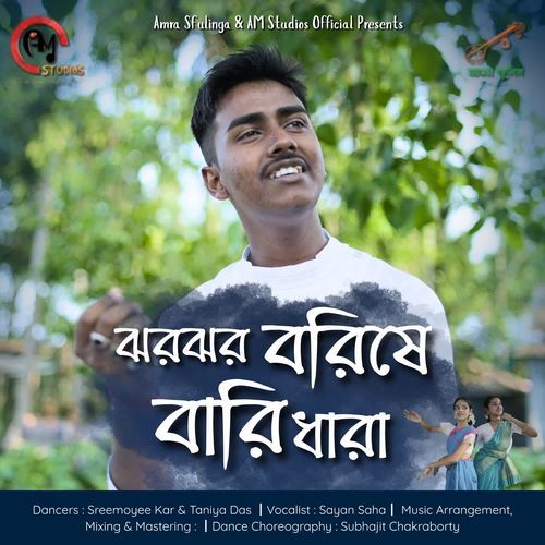 Jhoro Jhoro Borishe Baridhara