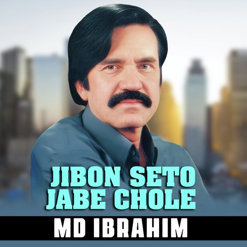 Jibon Seto Jabe Chole