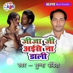 Jija Ji Ayise Na Dali