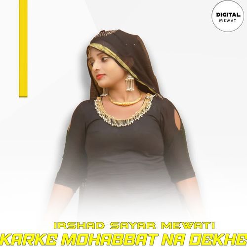 KARKE MOHABBAT NA DEKHE
