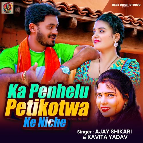 Ka Penelu Petikotwa Ke Niche