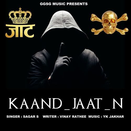 Kaand Jaat N