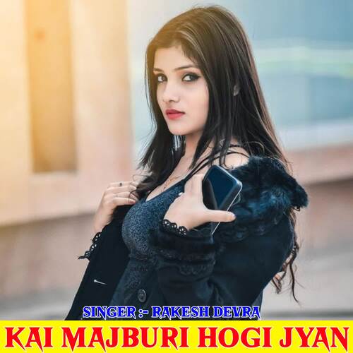 Kai Majburi Hogi Jyan