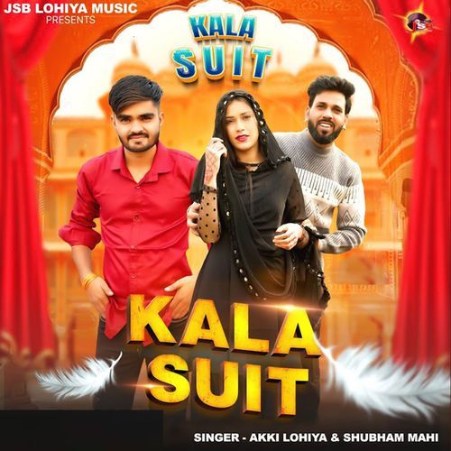 Kala Suit
