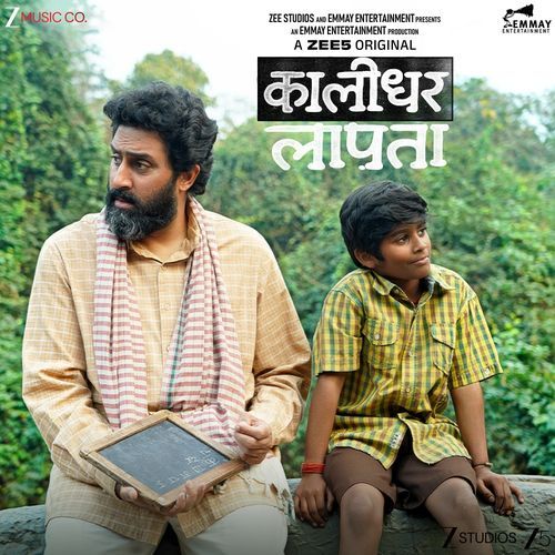 Kaalidhar Laapata (Original Motion Picture Soundtrack)
