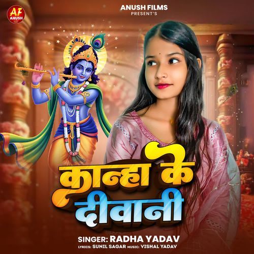 Kanha Ke Diwani