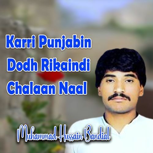 Karri Punjabin Dodh Rirkaindi Chalaan Naal